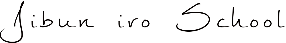 自分色スクール